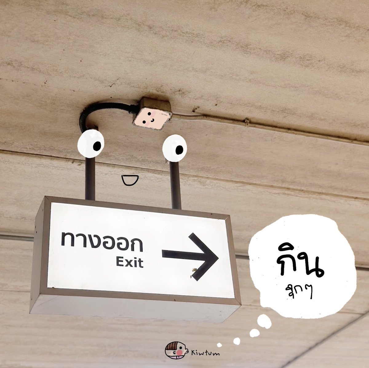 kiwtum's tweet photo. เมื่อเหนื่อยล้า
เมื่อเจอปัญหา

เราก็ต่าง
มีทางออกที่ต่างกัน

ขอให้ทางออกนั้น
เป็นทางที่เธอสบายใจ
และได้เติมพลังนะเธอ

😊 https://t.co/0mqKoSUFVM