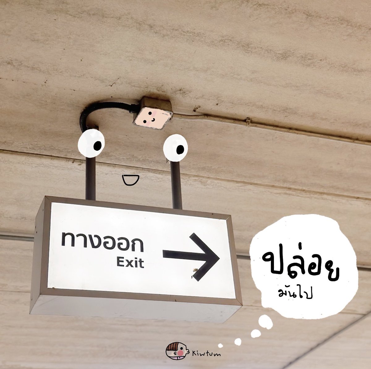 kiwtum's tweet photo. เมื่อเหนื่อยล้า
เมื่อเจอปัญหา

เราก็ต่าง
มีทางออกที่ต่างกัน

ขอให้ทางออกนั้น
เป็นทางที่เธอสบายใจ
และได้เติมพลังนะเธอ

😊 https://t.co/0mqKoSUFVM