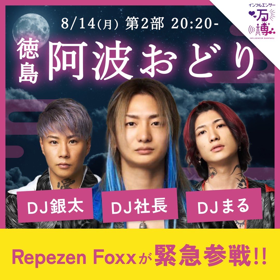 みどり4🪬🦊 (@midori44444) / Posts / X