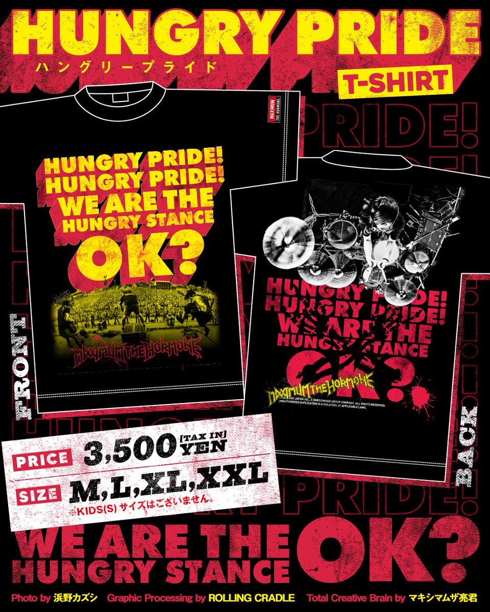 マキシマムザホルモン Tシャツ Under Ground Riot <地下暴動>