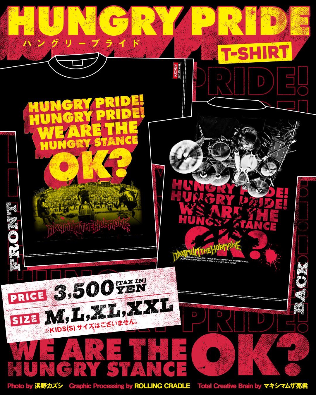 マキシマムザホルモン hungry pride Tシャツ XL pierrenicolas.com