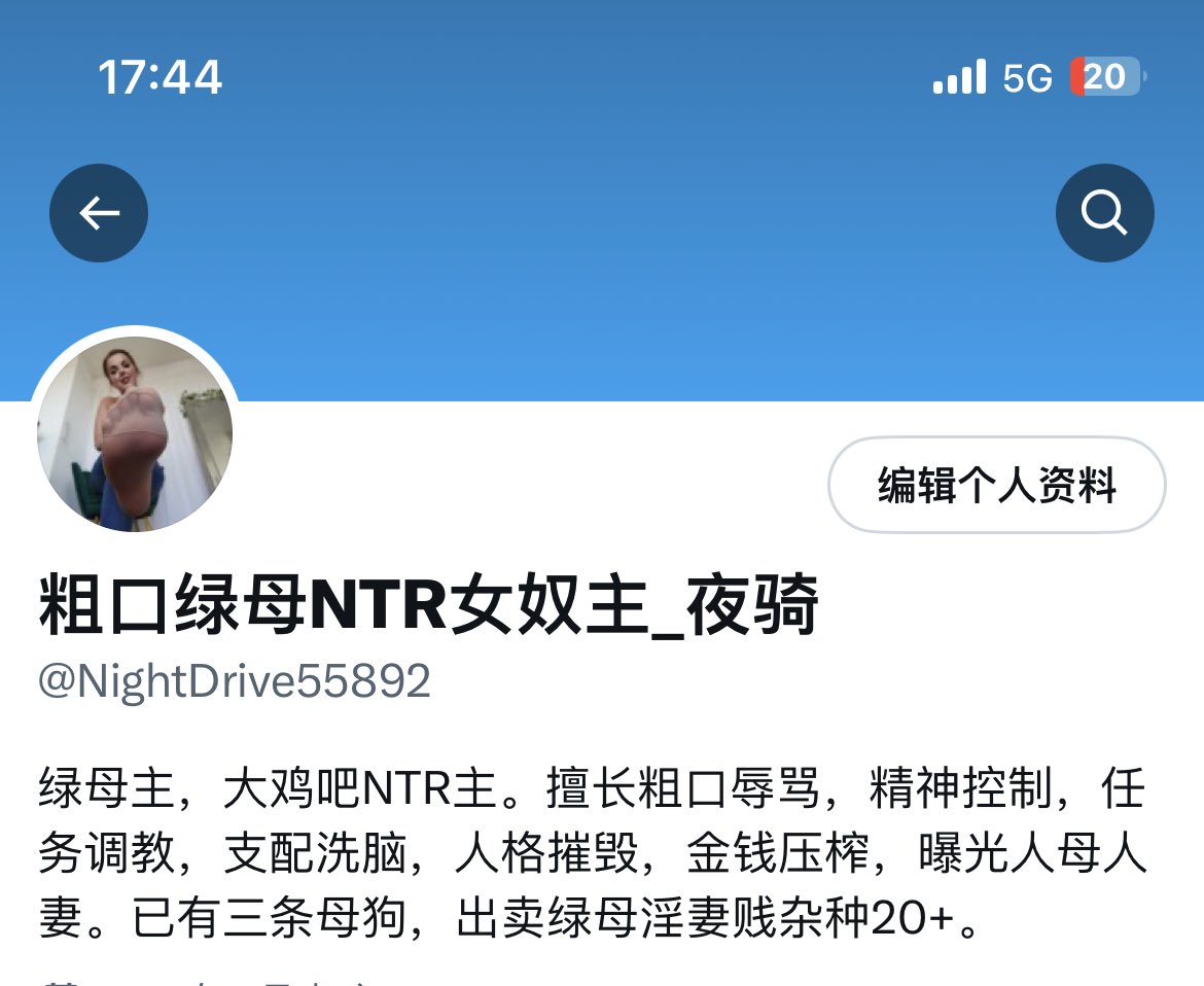 Next page. 绿 母 雨 夜 带 刀 不 带 伞 on. 绿 母 绿 妈.绿 母.网 友 定 制 的 1. 