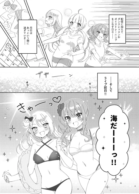 2/2
夏コミの新刊です!
通販もあるよ🍈https://t.co/4VwO1woHAM
#C102新刊  #C102 