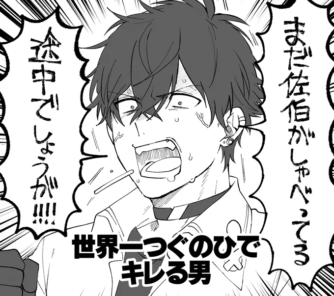 #サイキペイント 