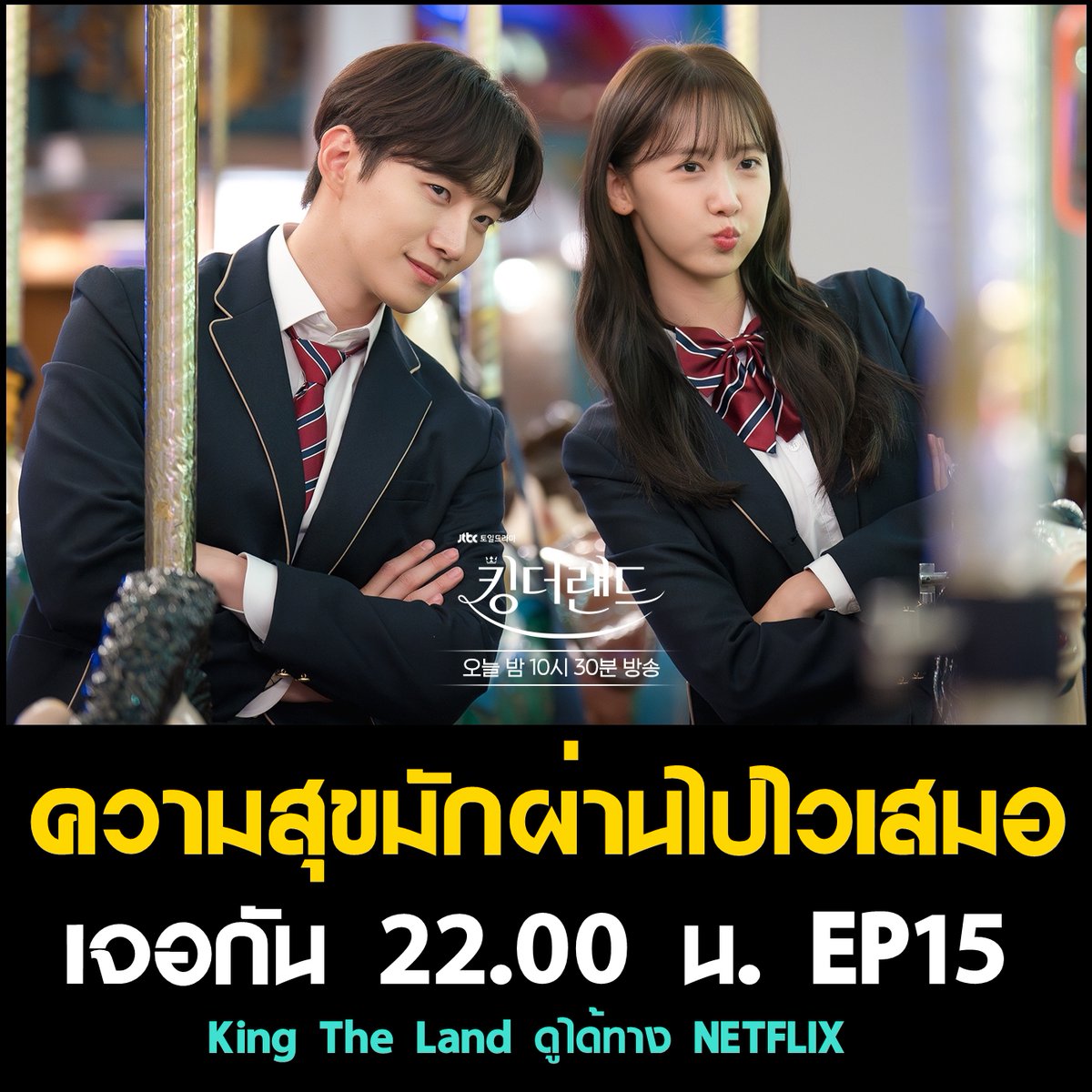 🌈 OPEN || ทักไลน์ตอบเร็วมว๊ากกก 🌈 tweet media
