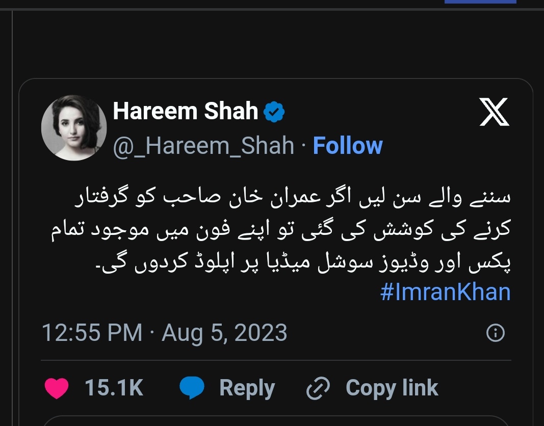 MuhamadBoota15's tweet photo. Hareem kafi tajarba kar lagti ha😜🙃 #arrested #ToshaKhana #imrankhan #court https://t.co/3oRwfVLsDw
