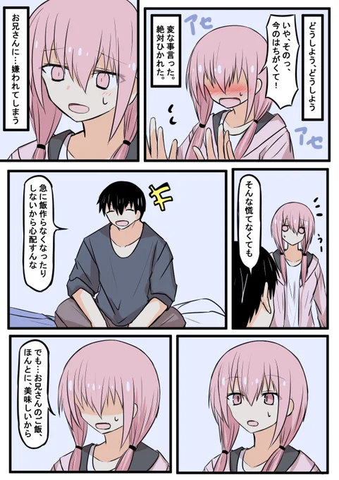 (2/3)