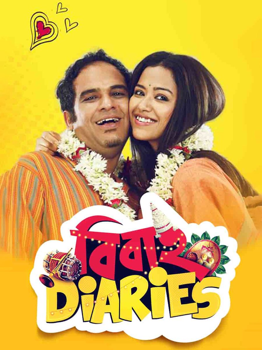 tollyBox_Office's tweet photo. Today's film of #TBBFilmyAdda is...
'Bibaho Diaries' directed by @talkmainak , starring @sohinisarkar01, #RitwickChakraborty, #BiswanathBasu & others.
According to you,
Best Performer -
Best Dialogue -
Best thing about the film -
Share ur thoughts ๐ https://t.co/ArDpg75y5q