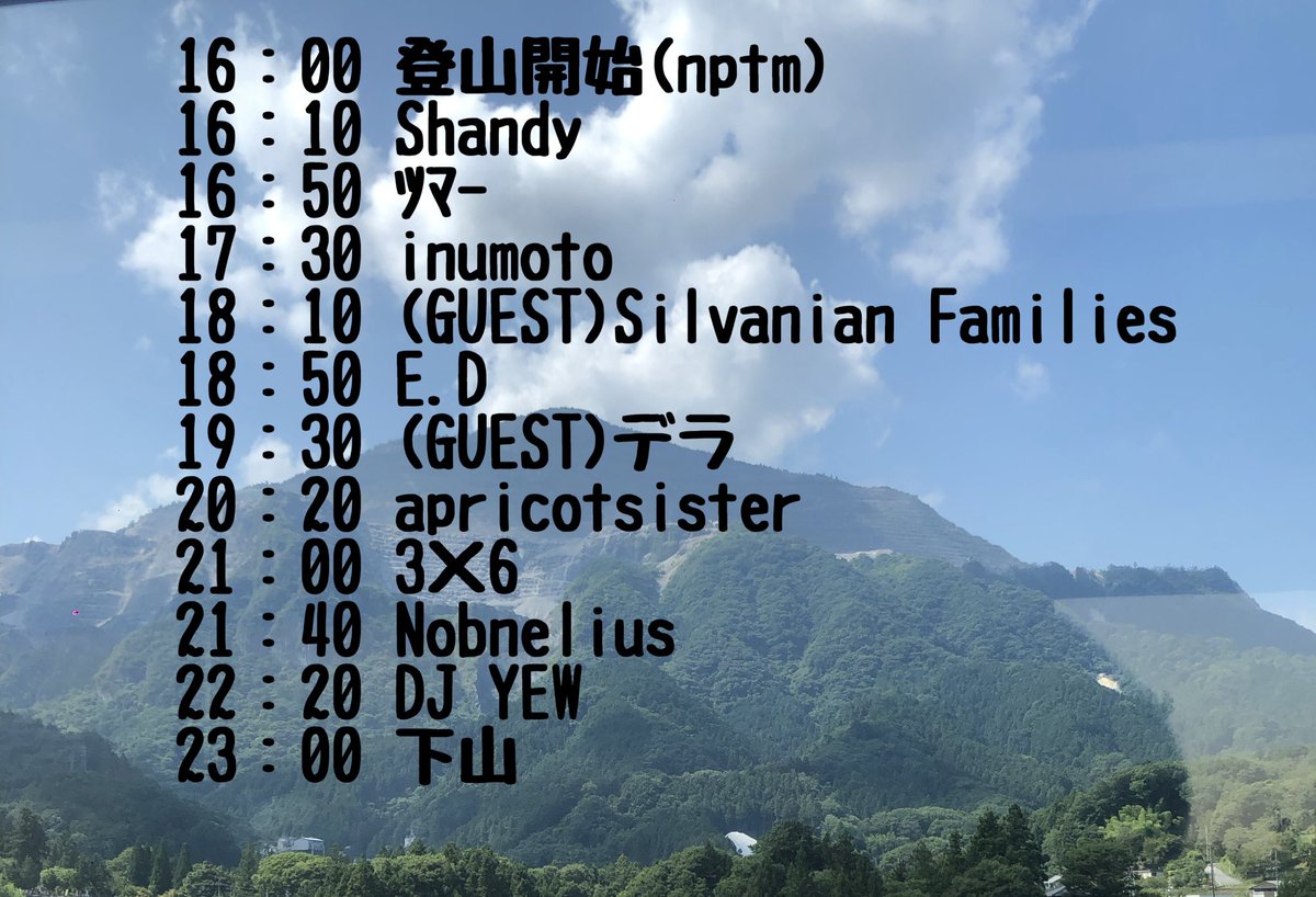 N_P_T_M_ tweet picture