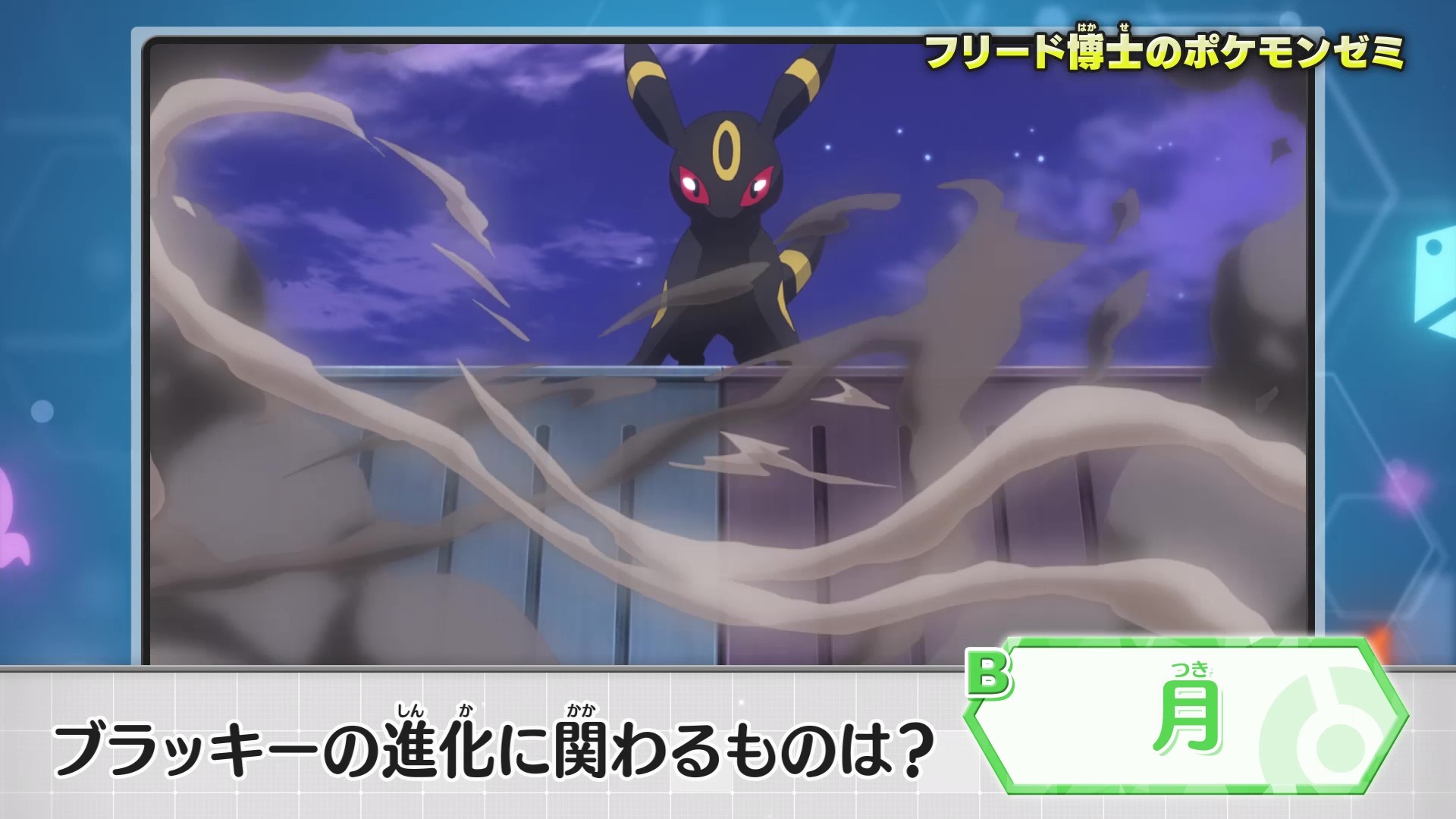 アニメ「ポケットモンスター」公式 on X: 