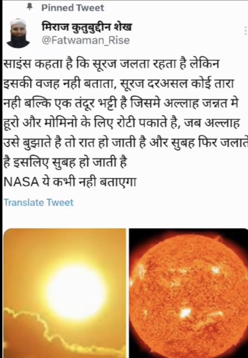 AmitJatav120's tweet photo. मदरसा छाप मौलाना का ज्ञान ……..
जिसका कोई अंत नहीं 😂😂
#molana #shekh 😂 https://t.co/B9NyDyrQzd
