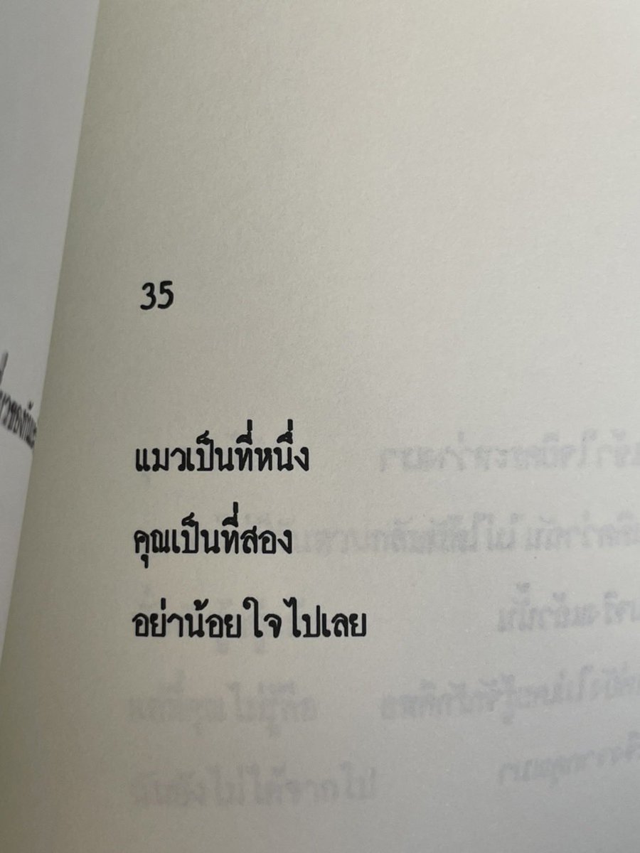 ร้านกลิ่นหนังสือ tweet media