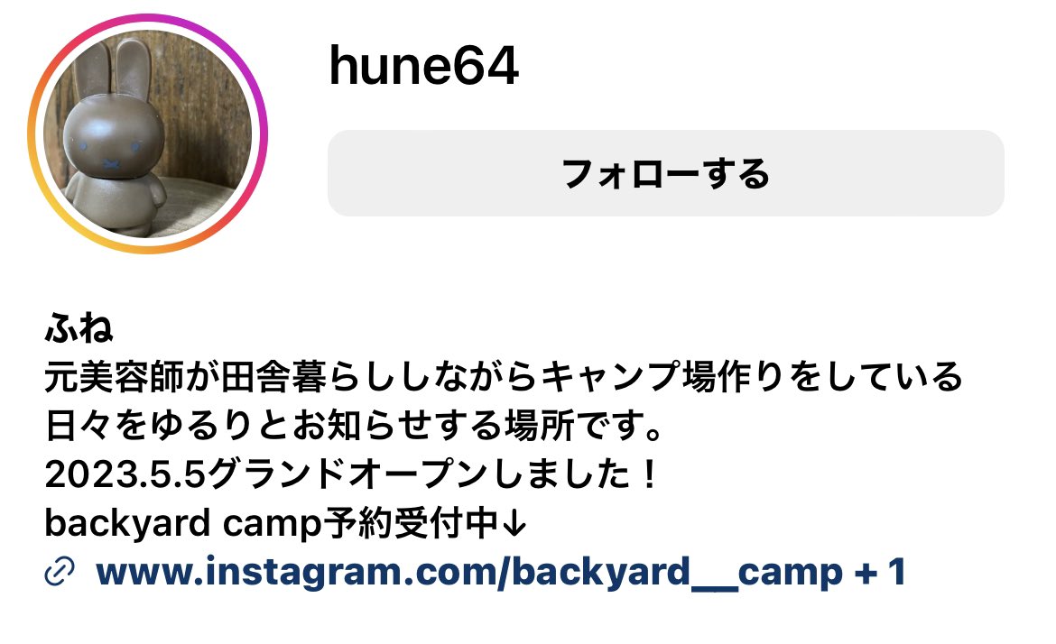 realizerhigh's tweet photo. さらにエリアのご紹介し忘れ(T-T)
#backyardcamp
二戸市浄法寺町の天台の湯のちょい上(^^)
テントやランタン、焚き火台、エアーベッドなど貸出しありんす。
詳しくはInstagramをご覧くださいませ。 
今日の様子も載せるって言ってました。 https://t.co/1hmiXw90xO