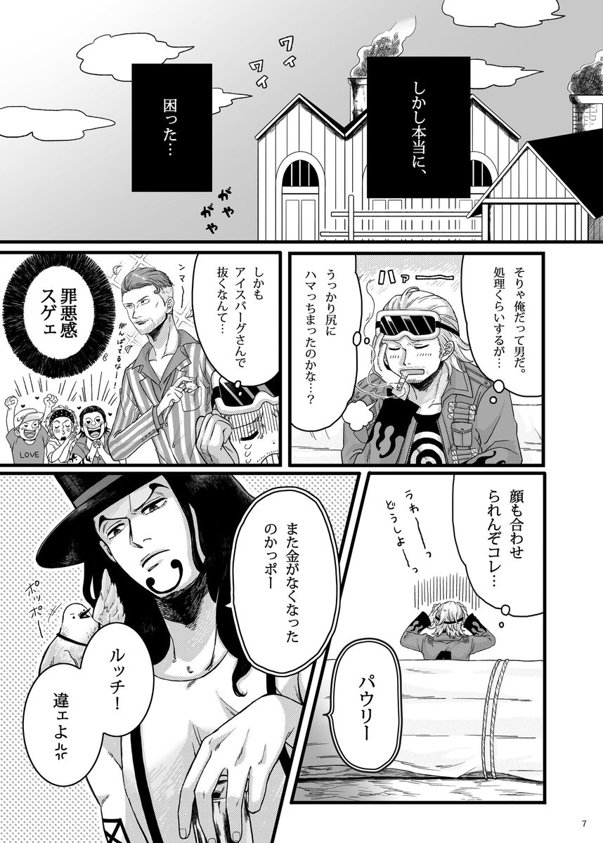 chikuwa_mochi's tweet photo. 8/20インテで持っていく本~🙌
‘超GC2023夏】B5/36ページ/¥600
R-18 ルチパウ
載せられるページが少ない…！(1/2) https://t.co/a3kUc2fHq0