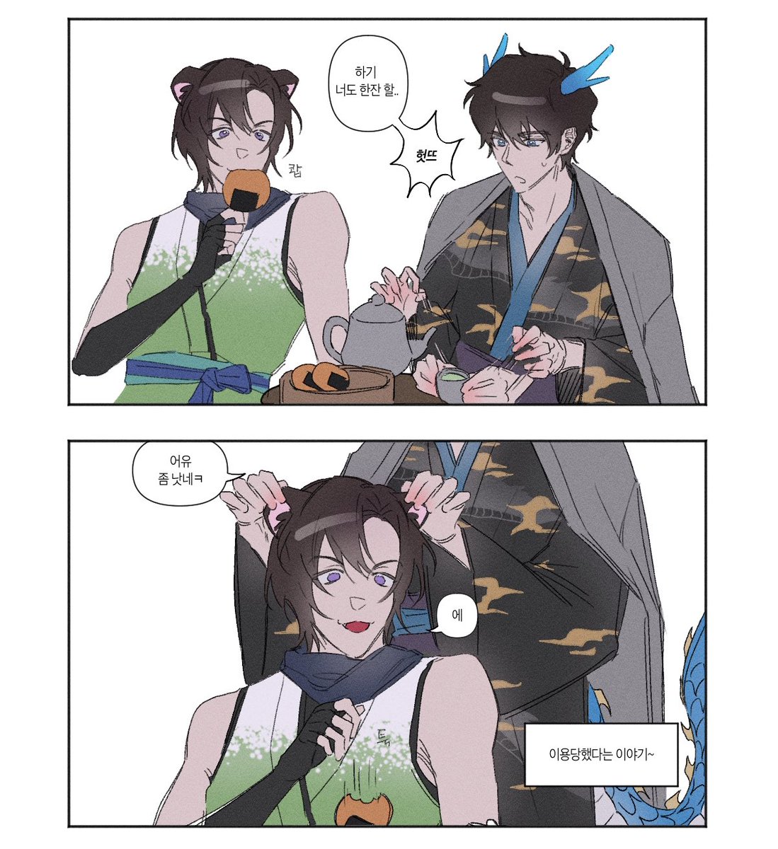 손을 데였을때는 옆사람 귀를 만져보세요ㅋㅋ (실제로 따라하지X)