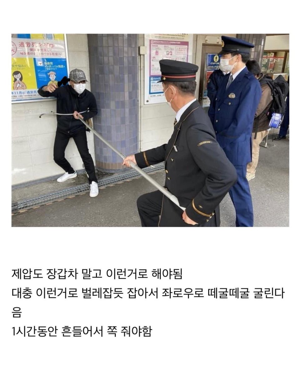 칼부림이라는 단어를 찐따난동쇼로 바꿔야한다고  생각하는 글