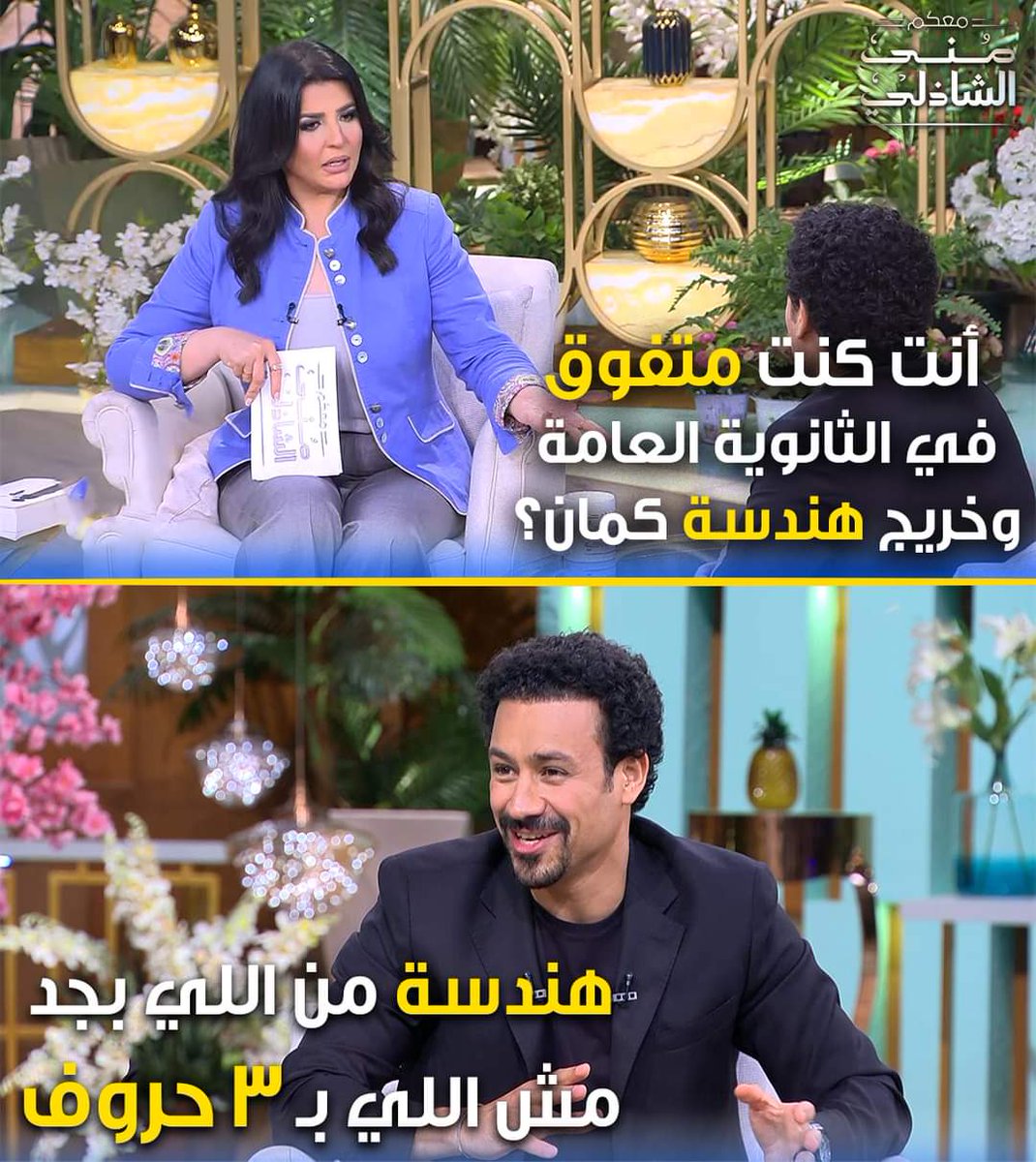 abm0b's tweet photo. #الدكاكين_والتعليم https://t.co/cRXPiugvJr