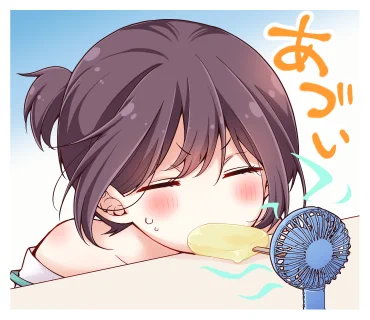 暑いスタンプも寒いスタンプもあるのでいっぱい使ってください  