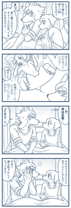 レゴジャク サムネの位置自由に変更できるようにならない??最近のX()の動向的に絶対無理そうだけど…
