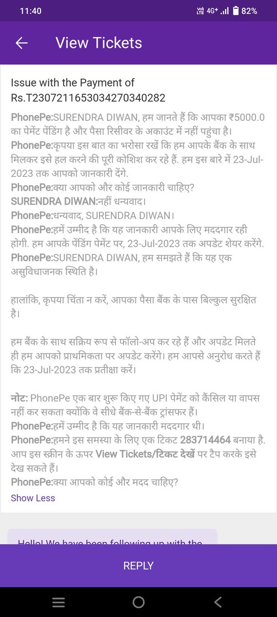 SurendraDiwan3's tweet photo. कैसे भरोसा करे phonpay  आज 5/08/23 तक आपने समस्या का समाधान नही कर पाया https://t.co/XzSHjbTxWM