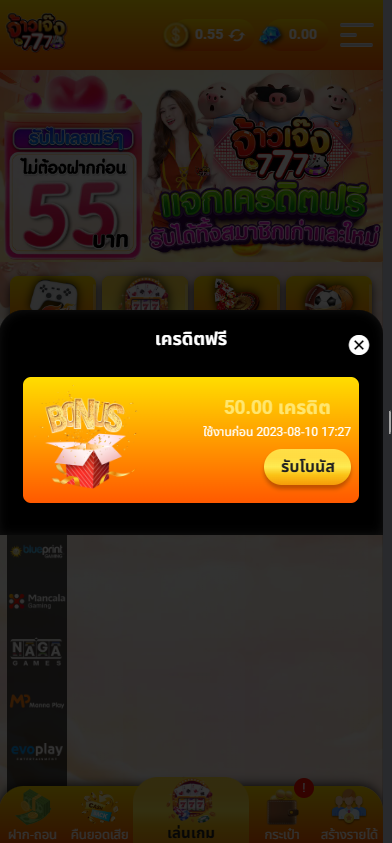 Jaojeng_777's tweet photo. จ้าวเจ๊ง777 แจกเครดิตฟรี 50฿ กรอกโค้ด
𝐂𝐎𝐃𝐄 : 👉04KA-B2KE-9AWL

ขอคนละ 1 ติดตาม 1 รีทวิต 1 หัวใจ
✅คอมเม้น #เจ้าเ���๊งสล็อต 
ทางเข้า: https://t.co/lhuFVL6z2U

#slotpg #pgslot #สล็อตเว็บตรง #ทุนฟรี50 
#pgเว็บตรง #pgสล็อต #เครดิตฟรี50 #เครดิตฟรี55
#เว็บตรงอันดับ1 #สล็อตออนไลน์ https://t.co/Sqkxeu51u8