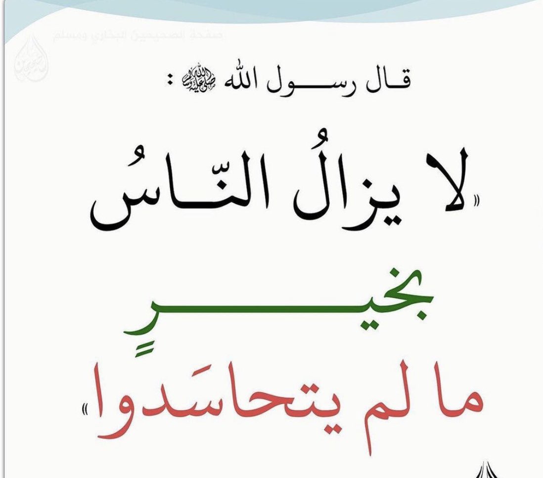 Quran1989's tweet photo. https://t.co/rHLNZNLW2O