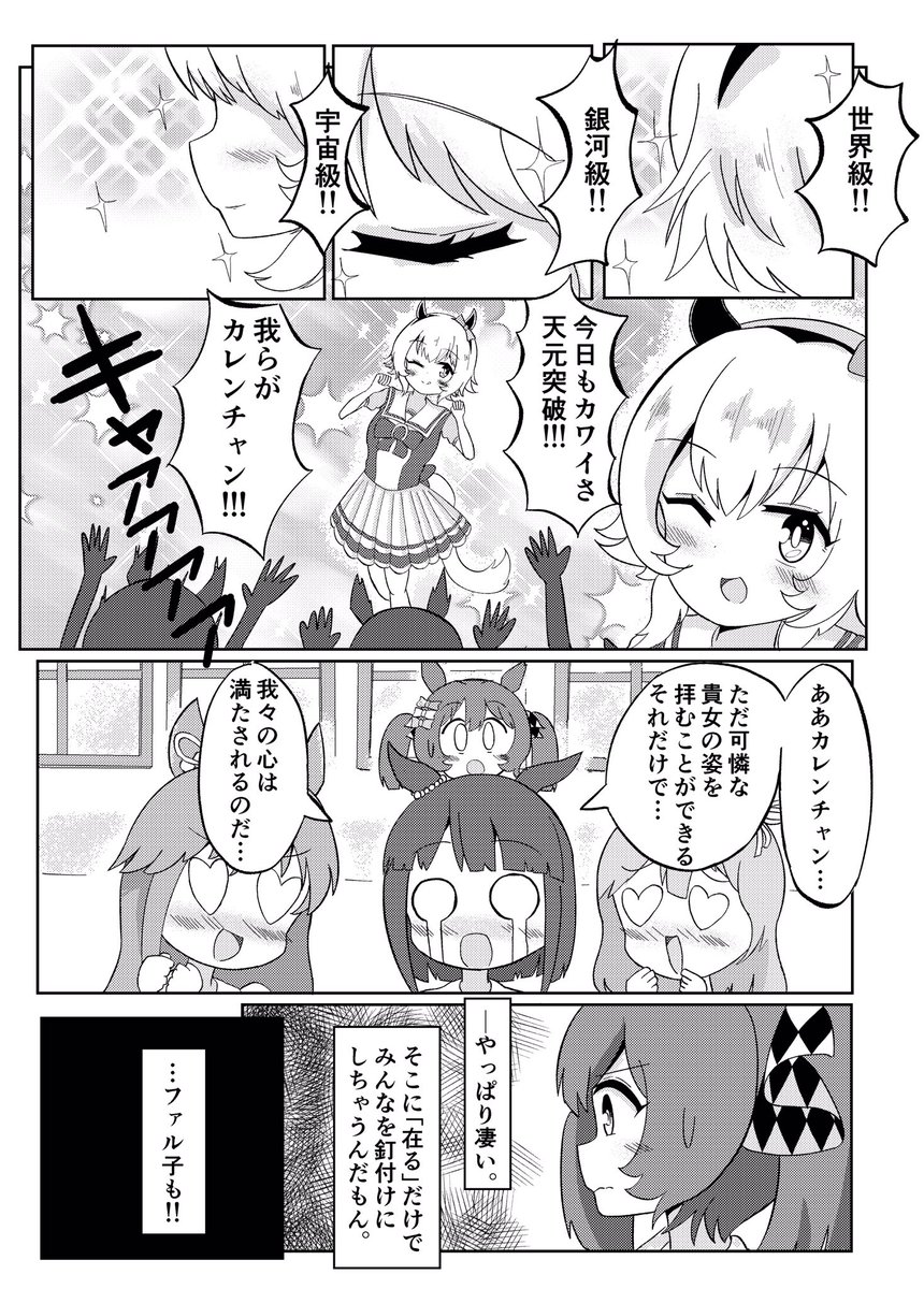夏コミ新刊サンプル!!(こっそりタイトルかわった)   よろしくな!!!