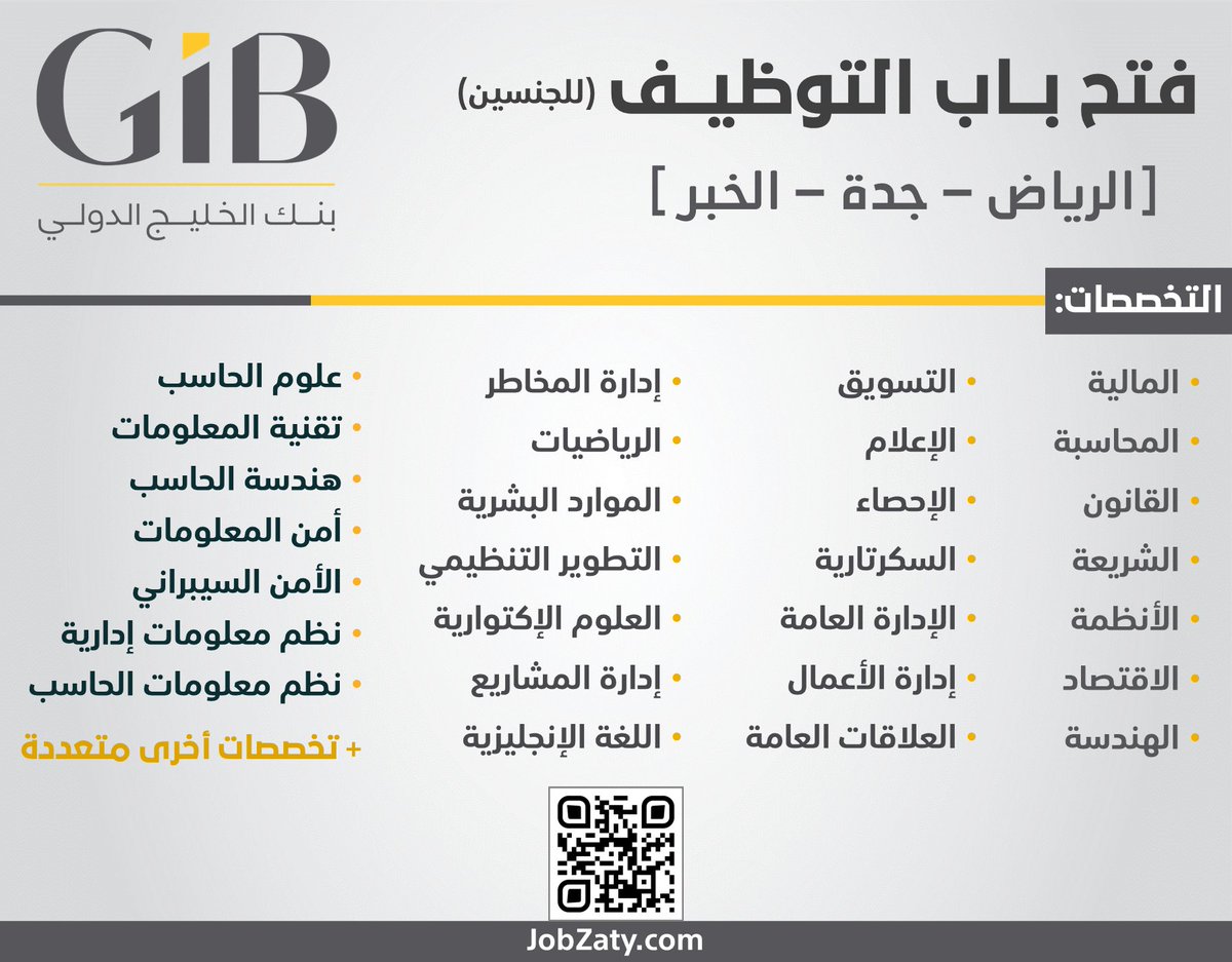 (🔴) بنك الخليج يُعلن فتح التوظيف (للجنسين) في (مختلف التخصصات) للعمل بفروع البنك في (جدة - الرياض - الخبر) تشمل (برنامج تدريب ) و (وظائف) لا تشترط خبرة.

▪️ وظائف (خدمة عملاء) و (سكرتارية).
▪️ التخصصات (إدارية، تقنية، هندسية، قانونية).

التفاصيل (jobzaty.com/job/gib-29713)
--