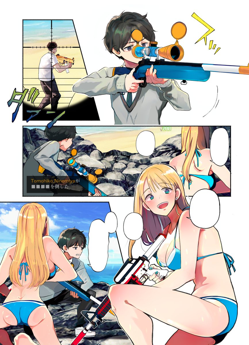 発売中のフラッパー9月号(@comic__flapper) に『放課後メタバース』の8話を掲載して頂いています カラーも本編も頑張ったので読んで頂けると嬉しいです 内容はいつも通りです✨👙✨ 1巻も発売中です
