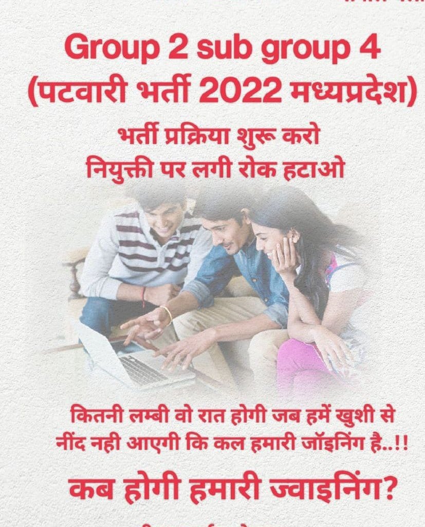 SANJAYK58905842's tweet photo. #mppatwarijoiningdo
#mppatwariniyuktiguarantee
#JusticeForSelectedPatwari
#justiceforselectedmppatwari
#joiningdo
PLEASE MAMA JI NIYUKTI DO 🙏🙏 https://t.co/qU9e6DZqaH