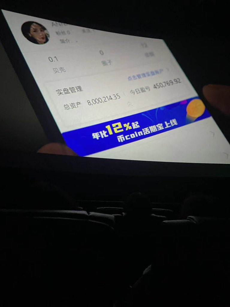 DeFi小矿工 tweet media