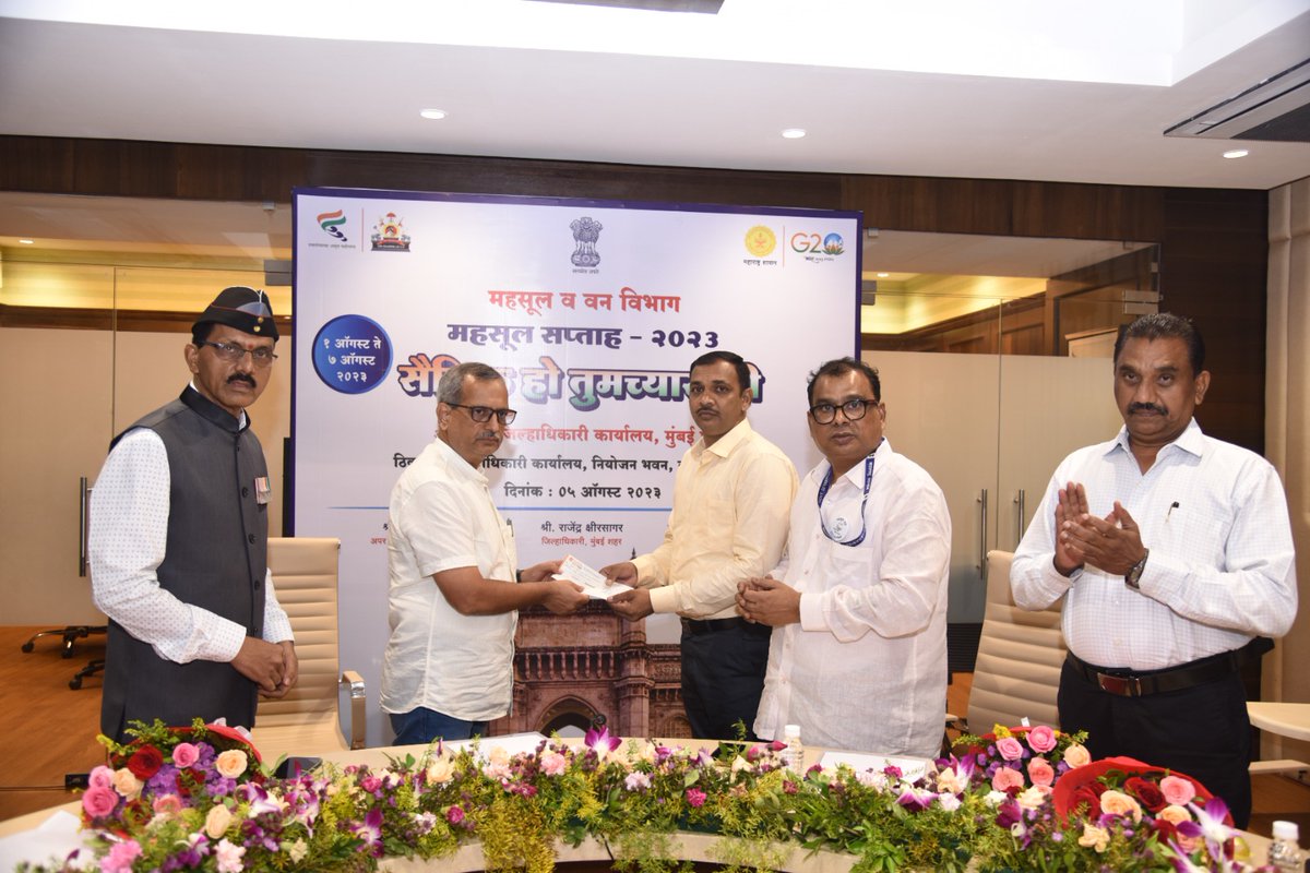 Collector Office, Mumbai City (@cmumbaicity) on Twitter photo दिनांक 05 ऑगस्ट 2023 रोजी महसूल सप्ताह निमित्त जिल्हाधिकारी कार्यालयात सैनिक हो तुमच्यासाठी या विशेष कार्यक्रमाच्या आयोजन करण्यात आले . माननीय जिल्हाधिकारी यांच्या हस्ते जिल्हा सैनिक कल्याणीतून पाच माजी सैनिकांना रुपये 50 हजार रुपयांचे धनादेश वाटप करण्यात आले.<a href="/CMOMaharashtra/">CMO Maharashtra</a> दिनांक 05 ऑगस्ट 2023 रोजी महसूल सप्ताह निमित्त जिल्हाधिकारी कार्यालयात सैनिक हो तुमच्यासाठी या विशेष कार्यक्रमाच्या आयोजन करण्यात आले . माननीय जिल्हाधिकारी यांच्या हस्ते जिल्हा सैनिक कल्याणीतून पाच माजी सैनिकांना रुपये 50 हजार रुपयांचे धनादेश वाटप करण्यात आले.<a href="/CMOMaharashtra/">CMO Maharashtra</a>