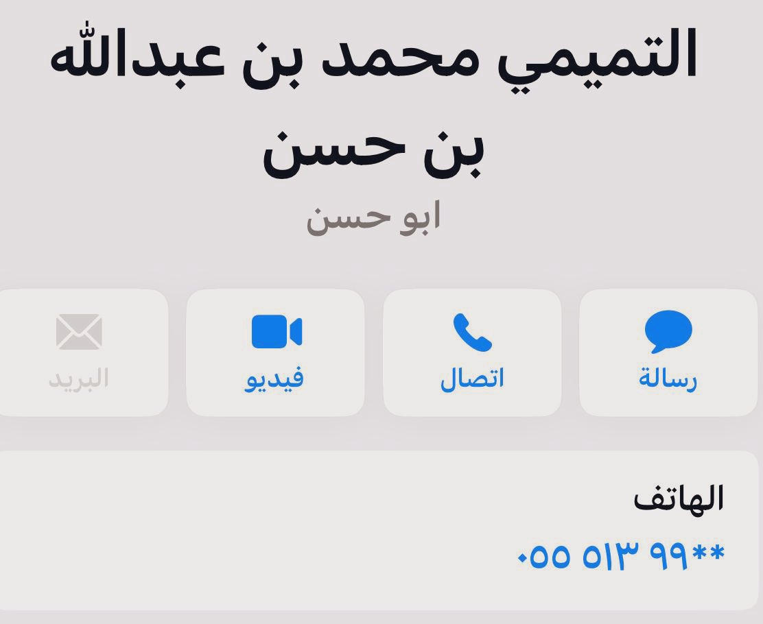 BinMughiran's tweet photo. 🌴. من القامات ؛ 
مالا تفي بحقها الكلمات،
ويصعب محوها من 
قوائم الاتصالات.
• تواصل راقٍ على صفحات
( ٥٥ ) عاماً .
• هو ذاته ابو حسن في عسره
ويُسره ، وهو ذاته في سَفره 
وحضره ، كلماته راقية 
ومواقفه نبيلة .
• اللهم أظلّهُ تحت 
ظل عرشك يوم لا ظل إلاّ 
ظلك، ولاباقٍ إلا وجهك .
____ https://t.co/v4bosVbPB1