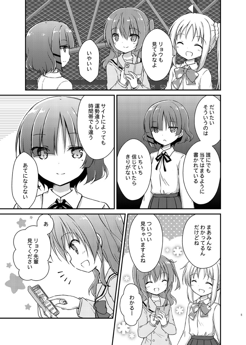 本文サンプル🎸 