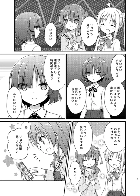 本文サンプル🎸 