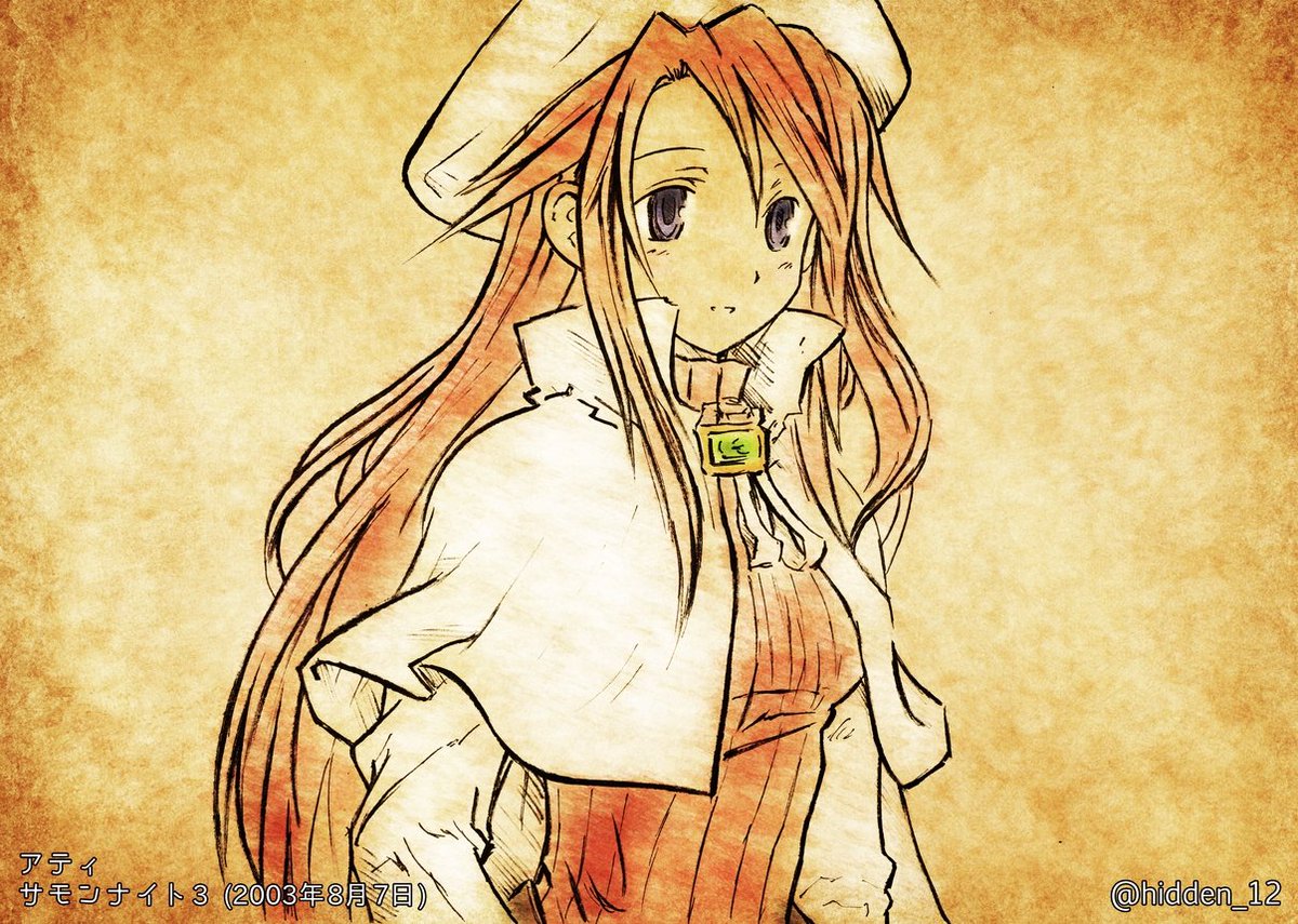 「サモンナイト3  アティ  ▽2021,06,19 Painted.」|𝒉𝒊𝒅𝒅𝒆𝒏のイラスト