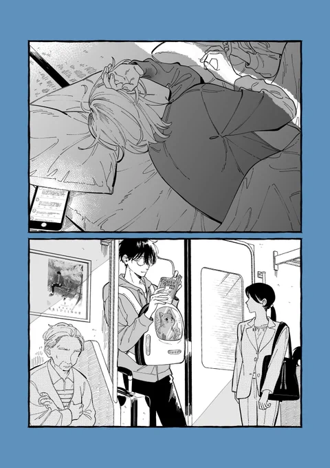 訳あり漫画家とファンが出会うまで 《あと3日》