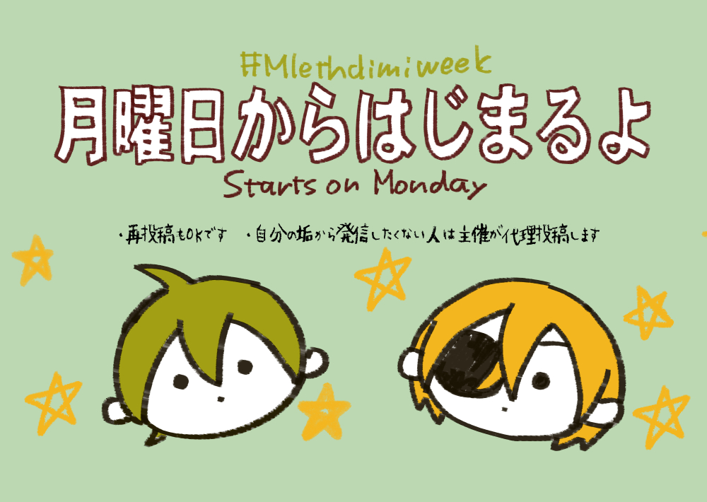 mlethdimiweek's tweet photo. https://t.co/jZyAqCLmv8