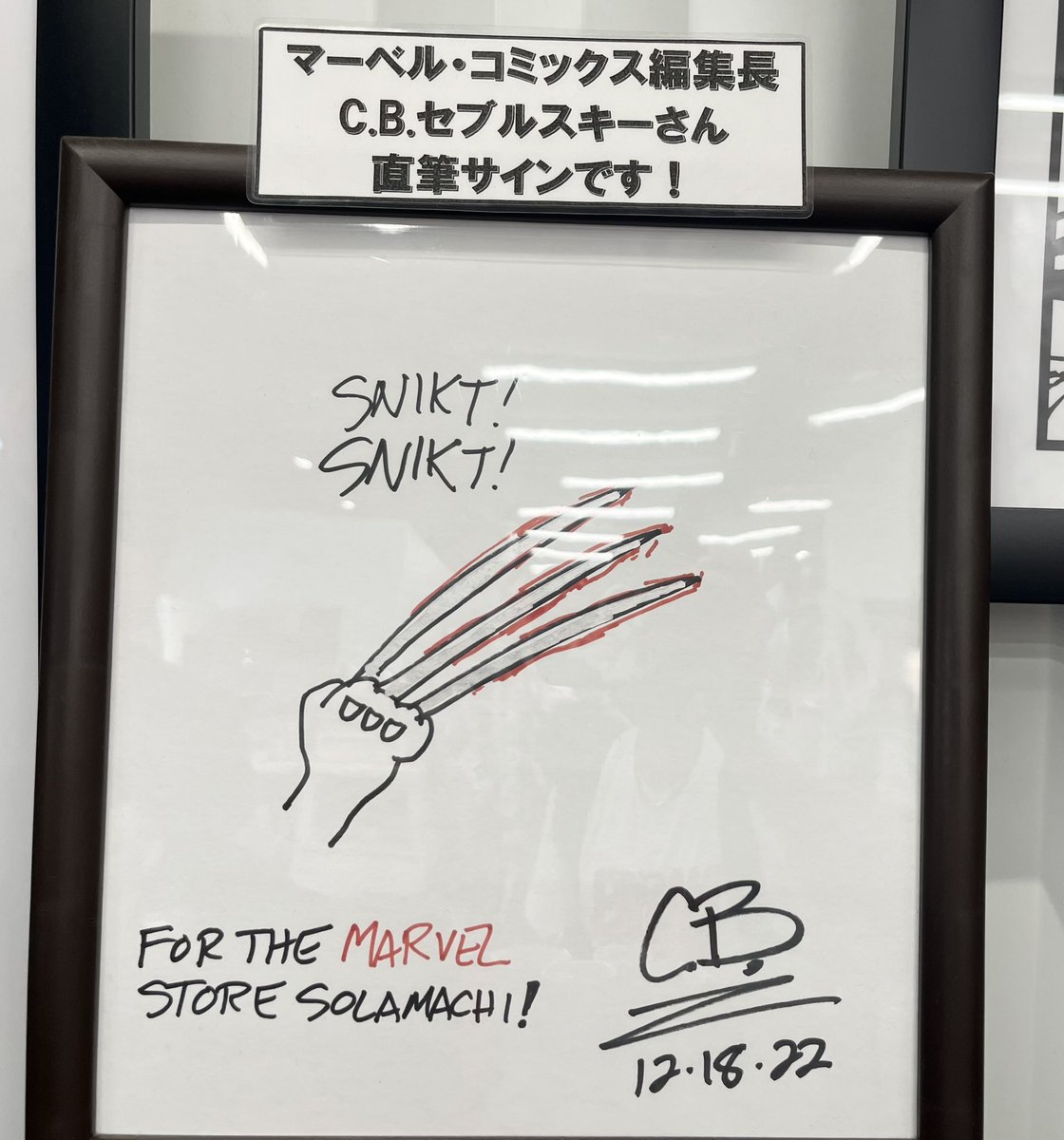 shu0728011's tweet photo. ソラマチにあるMARVEL STOREにて
マーベル・コミック編集長のC.B. セブルスキーさんのサインが置かれてた✨
サインを拝められただけで幸せです!!
#Marvel #ソラマチ #MARVELSTORE https://t.co/bOrfTIpJC6