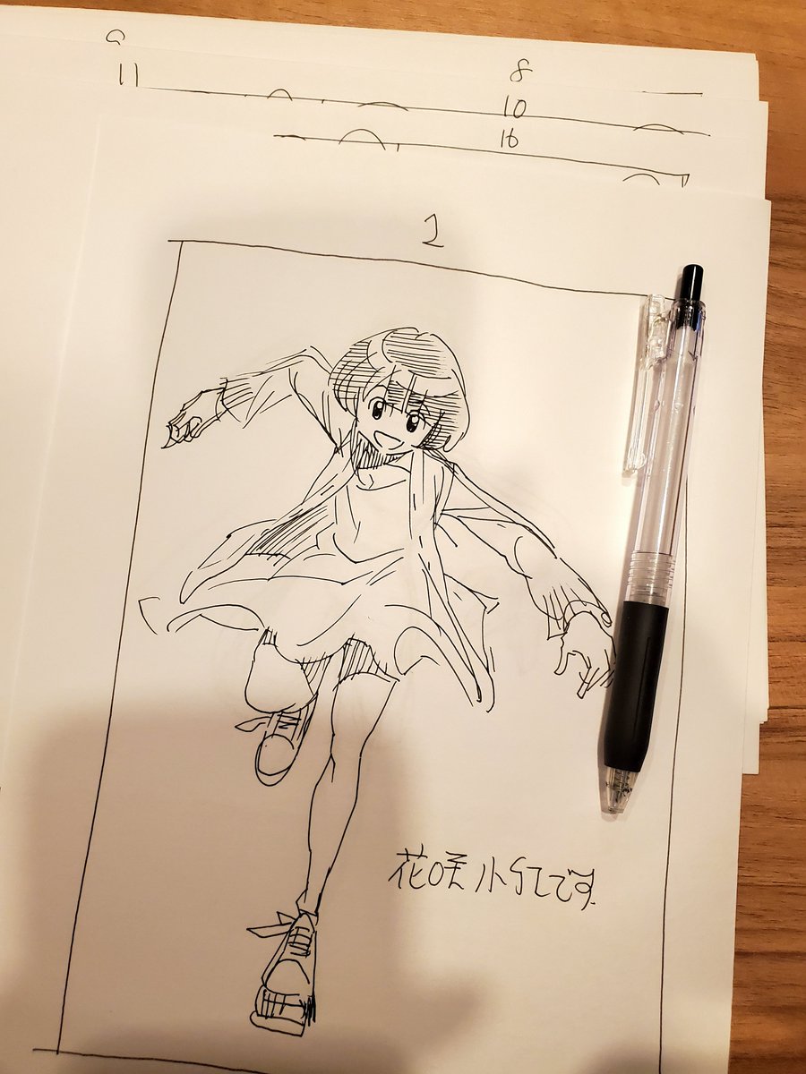 いつものクセで16枚でラフネーム切ってしまった 14枚だった(T▽T) 清書で二枚削らないとッ