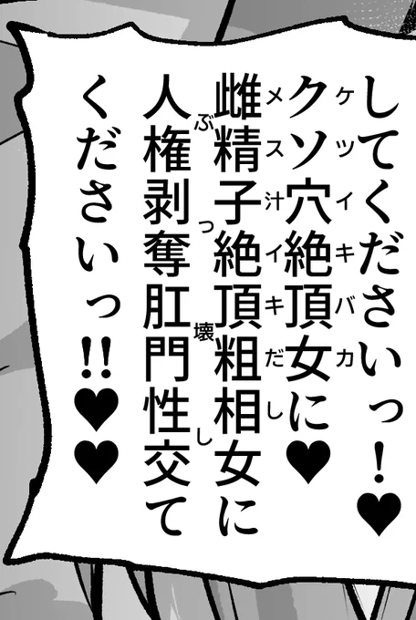C102新刊の好きなセリフ百景 