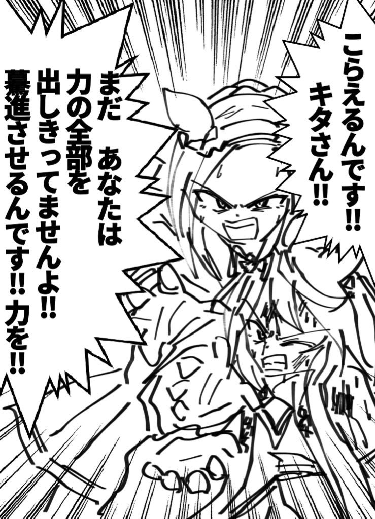 今日だけでオフ会もしつつめっちゃお絵描きしててえらい。 まるで大学生の頃のような…(全盛期)  まだ描くぞ。