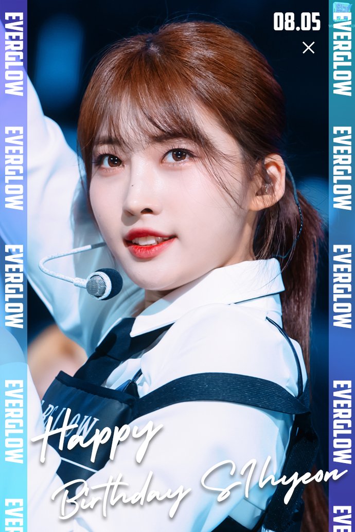 CnEverglow's tweet photo. 🎂HAPPY BIRTHDAY TO SIHYEON
💗风因你而起，心随你而动
今天的喜欢也拜托八月的风告诉你啦
小狮子Happy Birthday！🍰
#HAPPY_SIHYEON_DAY
#EVERGLOW #에버글로우 
#SIHYEON #시현
@EVERGLOW_twt @EVERGLOW_STAFF 
PIC:海苔苔 https://t.co/Ih3U56vQ4I