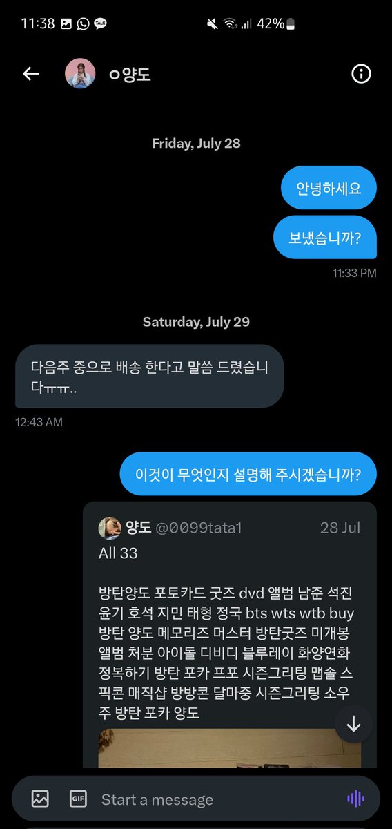 CityofMon_'s tweet photo. 🚨KOREAN SCAMMER🚨
‼️사기꾼 ‼️ 
🚨POCA SCAMMER🚨

@ciciodd6
국민 47810104494775 ㅇㅈㅎ

@KoreanScammer__ 
@no__scammer
@korean_scammer_

Don't deal with her

엔��티 아이브 스트레이키즈 뉴진스 포카 양도 방탄 드림 투바투 스키즈 에스파 있지 세븐틴 몬스타엑스 포카 양도 https://t.co/MkHLuFwNmR