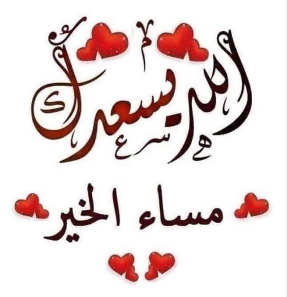 Sindrilla7's tweet photo. @aeldeen_3 ونعمة بالله العظيم سبحانه 🌿 https://t.co/vlaE17Ky2d