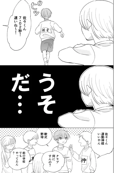 (4/13) 