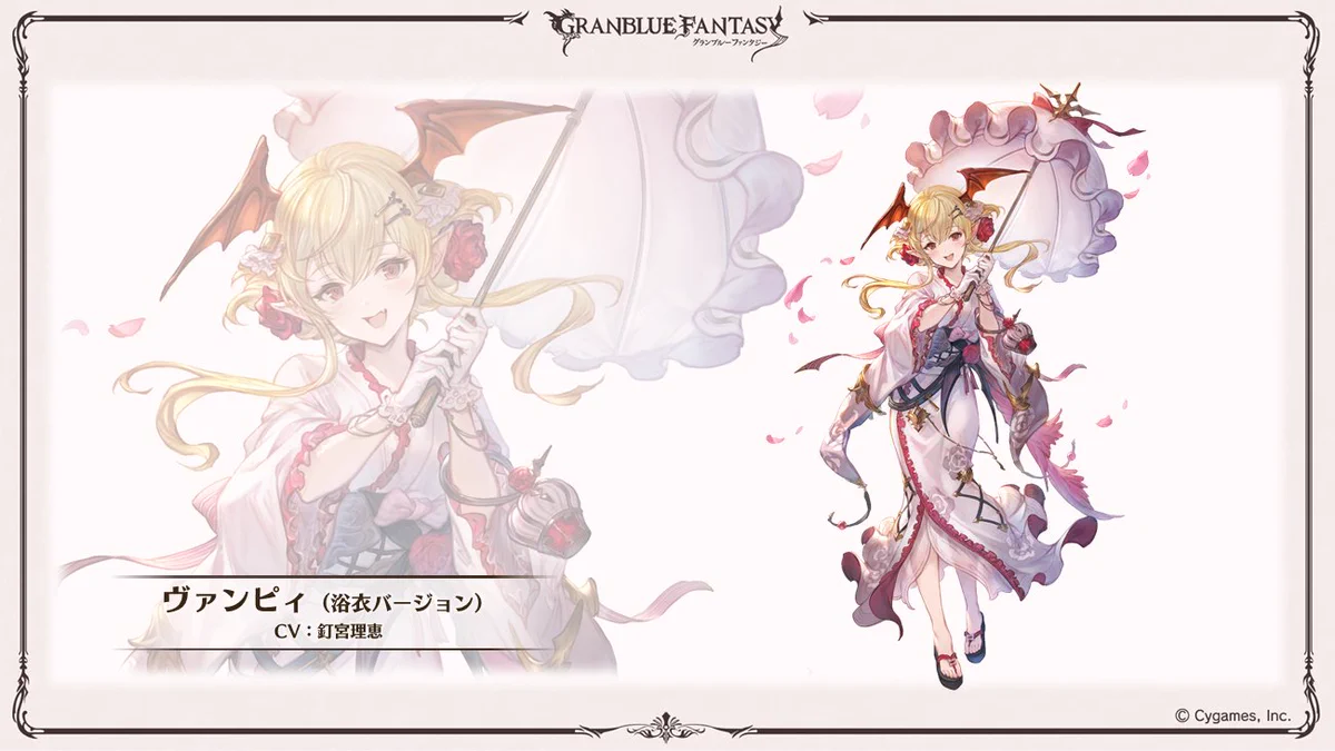 グラブル ヴァンピィ 浴衣 コスプレ グランブルーファンタジー F2wx6YCa8AAvsd8?format=webp&