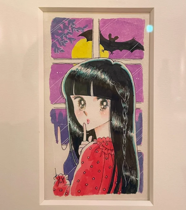 ときめきトゥナイト展、ひたすらに絵がかわいくて綺麗だった。紙の原稿はこれからもっと貴重になるんだろうね。