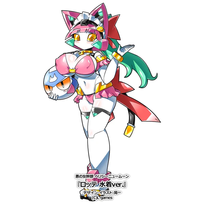 【仕事/告知/R-18】 「悪の女幹部 ペリジーニュームーン」() --- 8/5より開催の「水着セレクションガチャ」で入手可能な『ロッテ 水着ver.』のデザイン・イラスト・スチルを晃一が担当してます!   久々の再登場。水着のロボ娘にご興味あれば是非! --- #悪の女幹部PNM