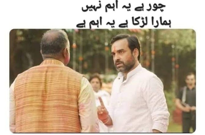 AK_F_07's tweet photo. ثاقب نثار،اینڈ،عطابندیال

#سرٹیفائیڈ_چور_عمران_خان 
#نیازی_چور_پکڑا_گیا https://t.co/AcPDsRRaXy
